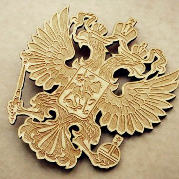 1441 535 Gravirovka Na Papke